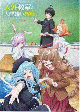 吞噬星空在线观看平台电视端大屏播放画面